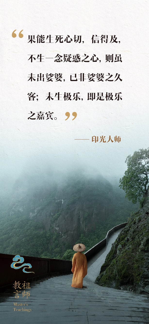 教言_画板 1 副本 2